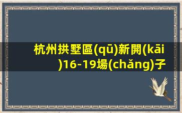 淮安KTV招聘
